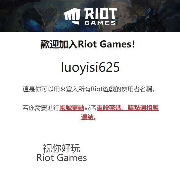 无畏契约注册没反应