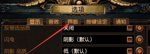 流放之路过滤器怎么用