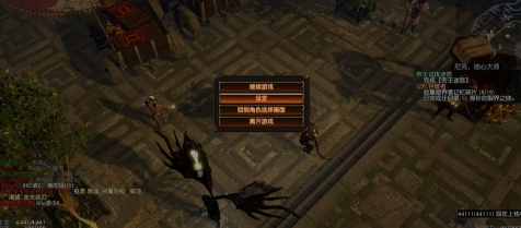 流放之路过滤器怎么用