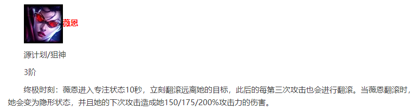lol云顶之弈10.12吃鸡阵容选什么好