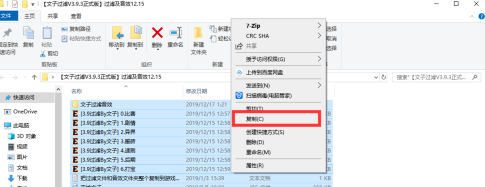流放之路过滤器下载