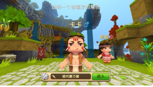 怎么注册迷你世界体验服账号