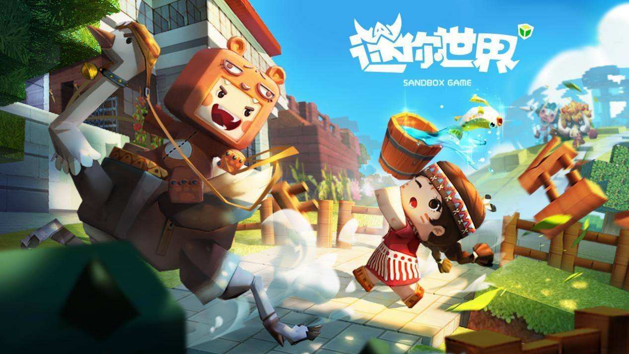 怎么注册迷你世界测试服