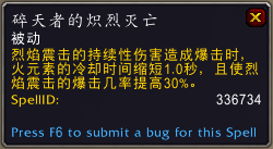 《魔兽世界》9.0萨满橙装出处一览