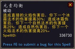 《魔兽世界》9.0萨满橙装出处一览