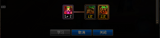 DNF归元柔道家加点