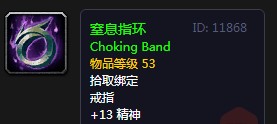 《魔兽世界》怀旧服枭首示众任务攻略