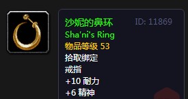 《魔兽世界》怀旧服克罗格鲁尔任务攻略
