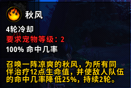 《魔兽世界》9.0小宠物斯普林根欺诈者获得方法