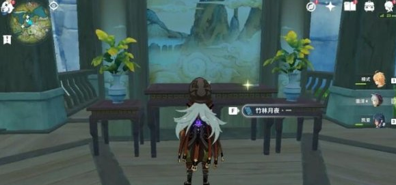 原神竹林月夜在哪