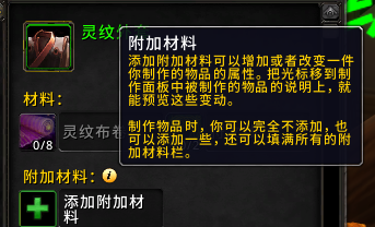 魔兽世界故往神器有什么用