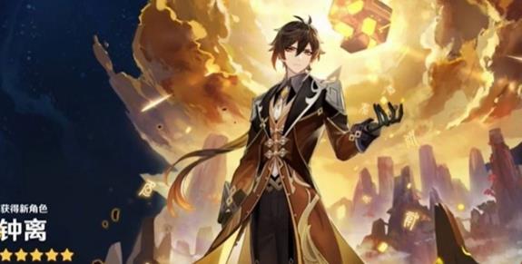 原神1.1版本新角色有什么