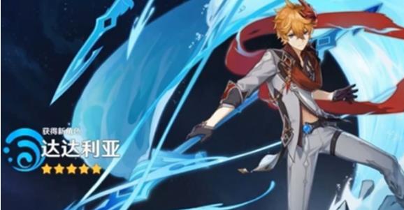 原神1.1版本新角色有什么