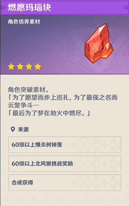 原神树脂不够用怎么办