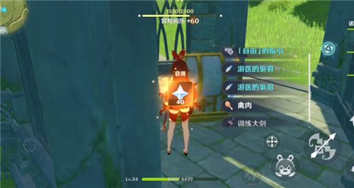 原神地灵龛钥匙刷什么副本