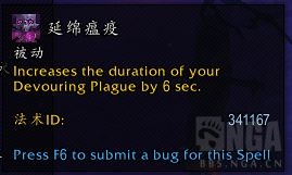 魔兽世界9.0牧师升级用什么专精