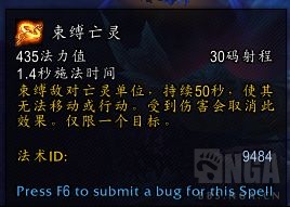 魔兽世界9.0牧师升级用什么专精