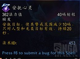 魔兽世界9.0牧师升级用什么专精