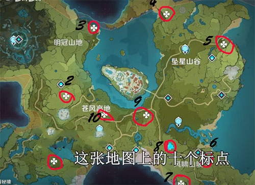 原神解锁一座地灵龛在哪