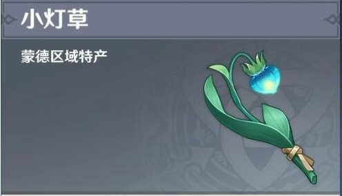 《原神》突破材料位置分布一览