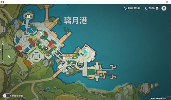 原神螃蟹哪里买