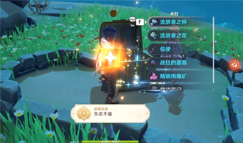 原神情人岛宝箱怎么触发