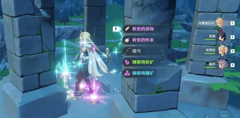 原神紫色圣遗物获取攻略