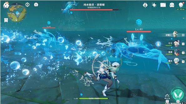 《原神》水之幻形怎么打