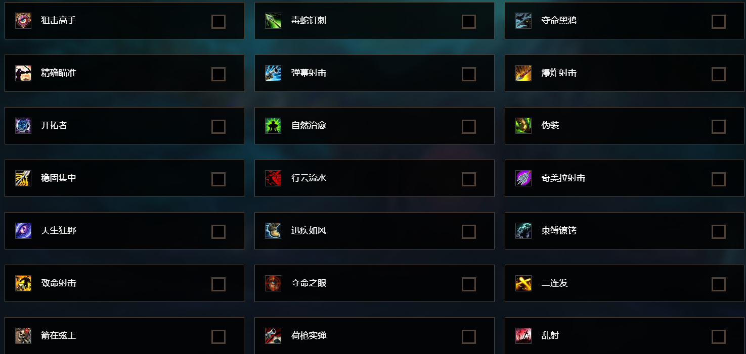 《魔兽世界》9.0前夕射击猎攻略