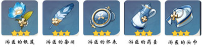 原神芭芭拉用什么4星圣遗物