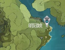 《原神》蒙德地灵龛哪里有