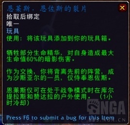 《魔兽世界》9.0可抓翔龙大全