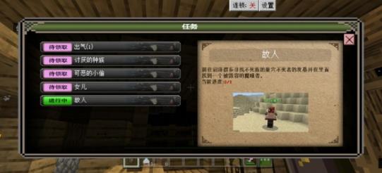 我的世界月蚀魔瞳者不死族坟墓在哪