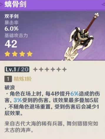 原神雷泽用什么套装