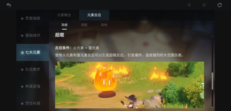 原神雷泽用什么大剑