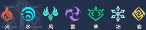 原神岩属性克制关系是什么