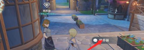 原神自在松石碎屑怎么兑换