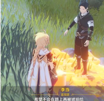 原神奥藏山仙人洞府怎么进