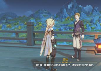 原神大生意怎么做