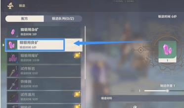 原神磨刀不误砍柴工铁块在哪