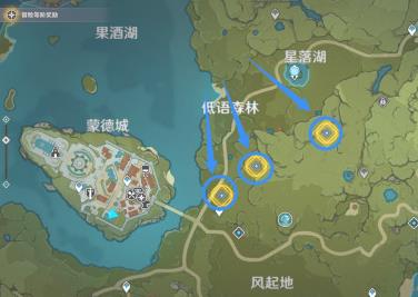 原神机不可失任务怎么过