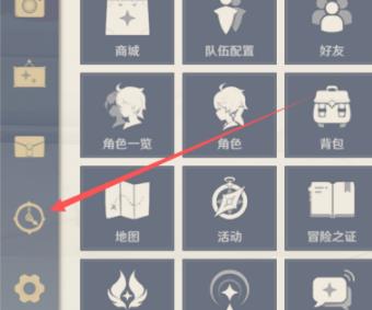 原神璃月古董商人在哪