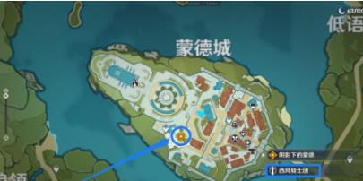 原神不期而遇任务怎么做