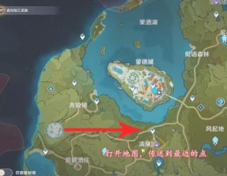 原神餐品订单每日任务怎么触发