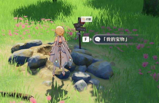 原神火属性怪物怎么打