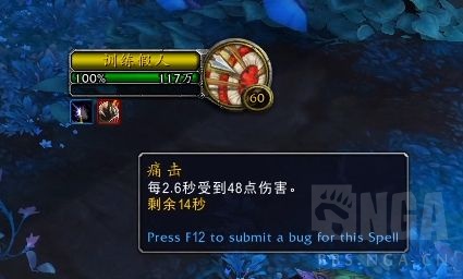《魔兽世界》9.0熊德橙装深度专注饮剂效果测试