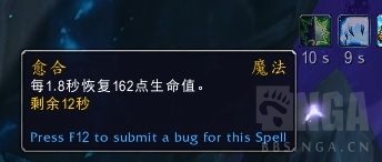 《魔兽世界》9.0熊德橙装深度专注饮剂效果测试