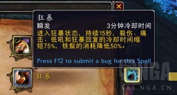 《魔兽世界》9.0熊德橙装沉睡者的遗产效果测试