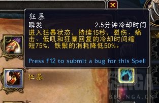 《魔兽世界》9.0熊德橙装沉睡者的遗产效果测试