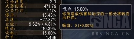 《魔兽世界》9.0熊德橙装沉睡者的遗产效果测试